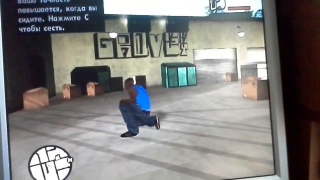 Gta SA-миссия #6-ШМОТКИ И АВТОМАТЫ КАЛАШНИКОВА. смотреть онлайн