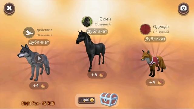 ХОЧУ НОВОГО ПИТОМЦА смотреть онлайн