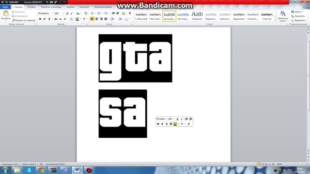 Как установить шрифт из GTA смотреть онлайн