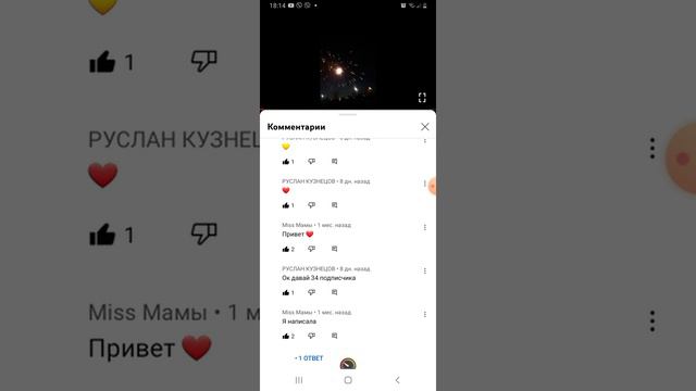 я понял как найти канал мисс мамы вы... все результаты в телеге смотреть онлайн