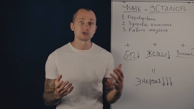 Цинк | усталость и потеря сил смотреть онлайн