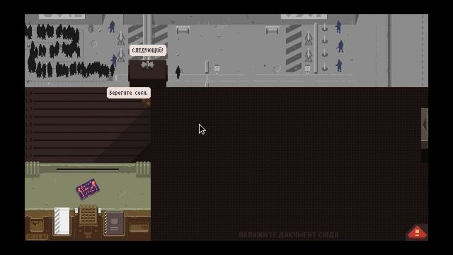 Papers, Please Прохождение На Русском #1 — ТЕРРОРИСТЫ НА ТАМОЖНЕ смотреть онлайн