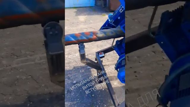 #станокдляковки #станокдлявитойтубы #станокдляковки смотреть онлайн