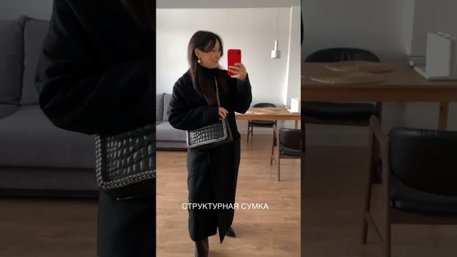 Как обновить гардероб без затрат #styling #youtubeshorts смотреть онлайн