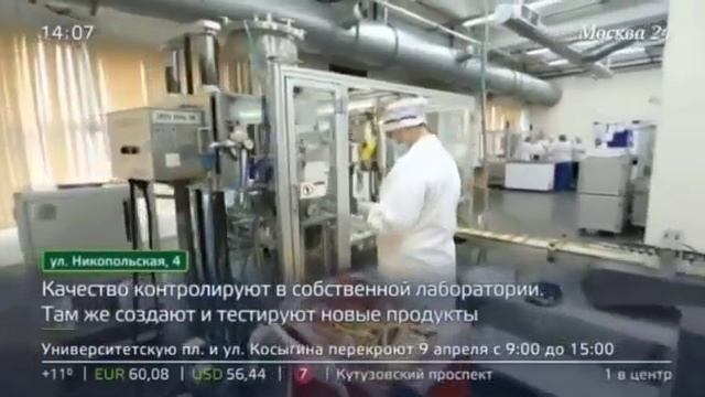 Собственное производство высококачественной продукции Фаберлик
