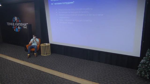 Открытая лекция в рамках курса Project manager в IT смотреть онлайн
