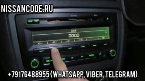 Шкода Октавия А5 код магнитолы. Ввод кода , разблокировка магнитолы Skoda Octavia A5. Казахстан.