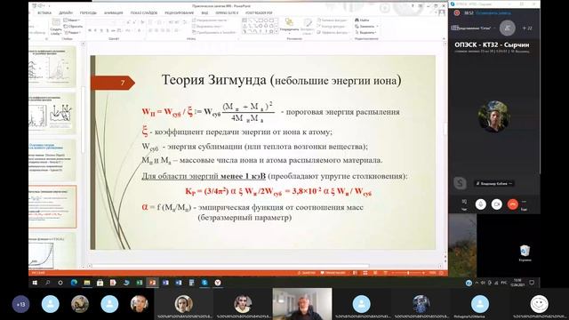 ОПЭКС ∎ Практика №6 ∎ 12.04.2021 ∎ 3 курс 6 семестр смотреть онлайн