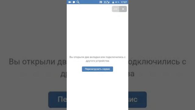 Боты Vk Coin | Прохождение Ботов | Terry Game смотреть онлайн