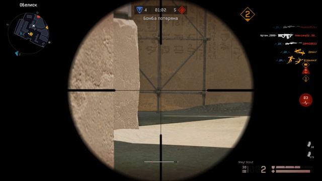 Warface. Варфейс скоро загнется.Вф.Пиксели на карте окраина и вилла. Рм. МЯГКИЙ.SOFT. ОКРАИНА. смотреть онлайн