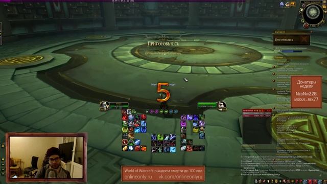 WoW:WoD — DK до 100 уровня. День 14, часть 3. 100-ый смотреть онлайн