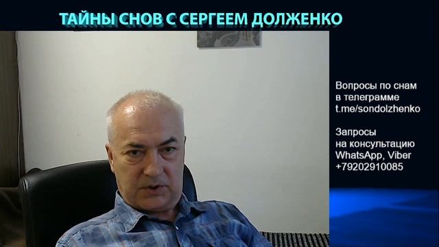 ДЕТСКИЕ СНЫ. Что снится нашим детям и к чему смотреть онлайн