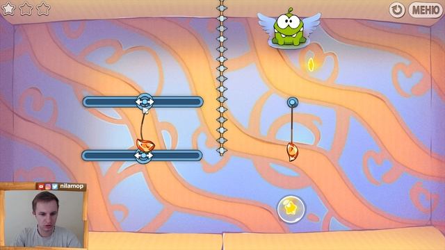 №701: АМ НЯМ ПОПАДАЕТ В КОРОБКУ ВАЛЕНТИНКУ(Cut The Rope)