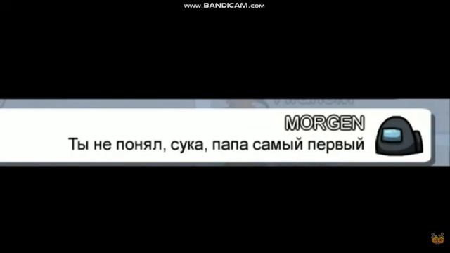 Чат амонг ас поёт WATAFUK смотреть онлайн