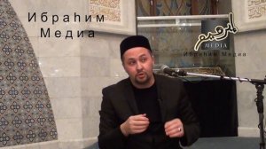 Рамиль хазрат Юнусов 13-я лекция, тафсир суры "Ан-Наба"  до 36го аята