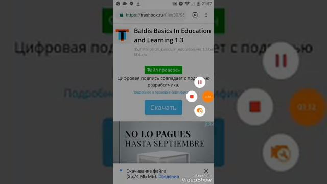 Как скачать Балди на телефоне. смотреть онлайн