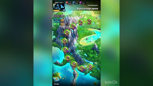 Empires and Puzzles Атлантида империя пазлов empires & puzzles empires puzzles смотреть онлайн