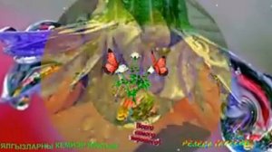 Ялгызларны кемнэр яратыр