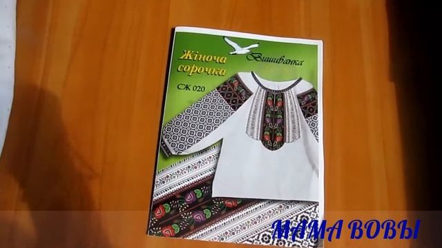 Вышивка. Отложенные работы смотреть онлайн