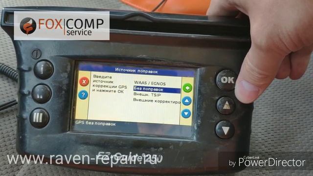 Trimble 250 не ловит спутники - как правильно настроить для России смотреть онлайн