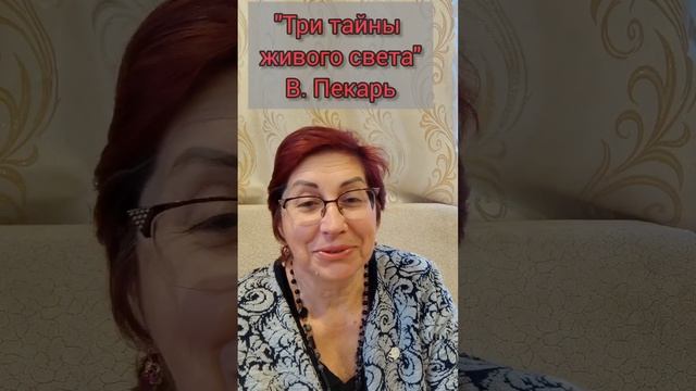Челлендж. День 2. Три тайны живого света. смотреть онлайн