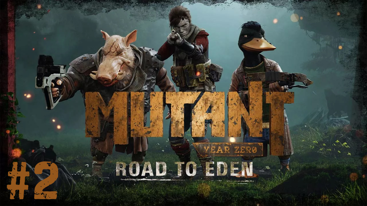 Сельма и первая заварушка. Mutant Year Zero: Road to Eden #2