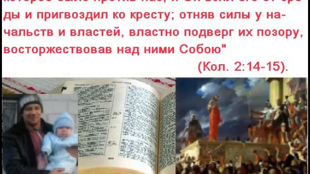 Духовная брань смотреть онлайн