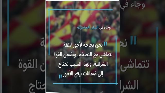 تزامنا مع يوم العمال العالمي.. إسبانيا تشهد أكثر من 70 مظاهرة للمطالبة برفع الأجور.