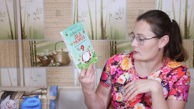 ?НОВОГОДНИЕ КНИГИ от ИД "МИФ" в подарок. Лучшие книги для чтения с детьми. смотреть онлайн