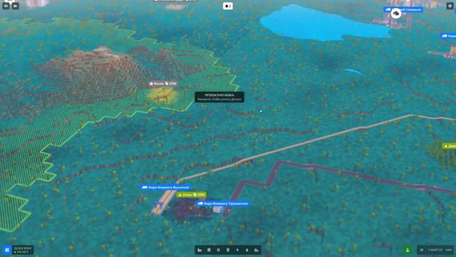 Новый Участок Земли #4 ✦ Voxel Tycoon смотреть онлайн