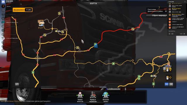 Euro Truck Simulator 2 конвой смотреть онлайн