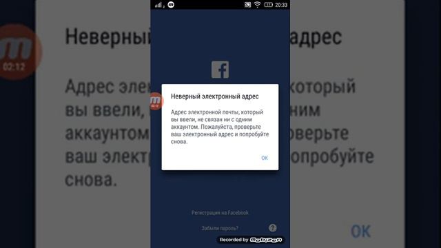 звонок в пиццерию Фредди смотреть онлайн
