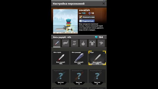 Tap Titans - Краткий Гайд Об Игре смотреть онлайн