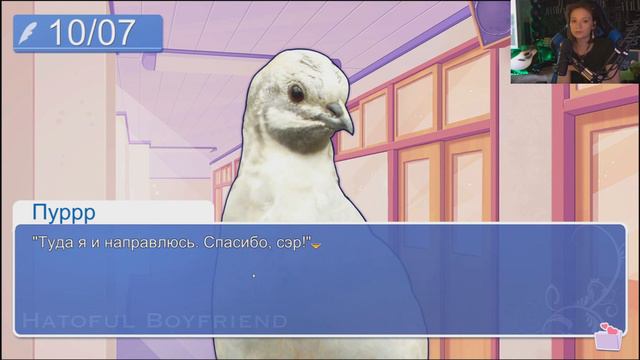 [TanyaMONSTERGames] Гоняет гулей в Hatoful Boyfriend смотреть онлайн