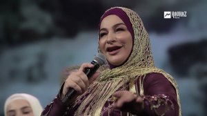 Макка Межиева - Ансамбль Вайнах | KAVKAZ MUSIC