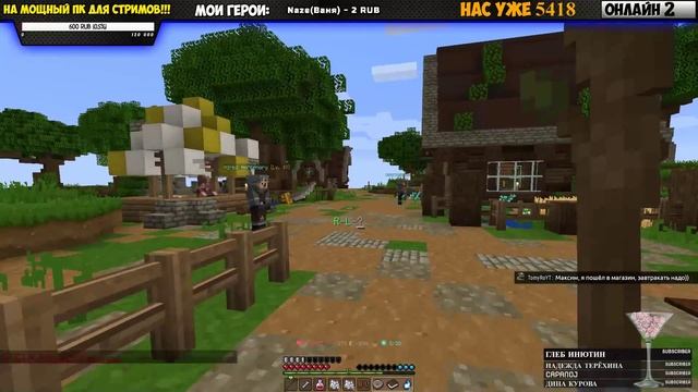 World of Minecraft ► RPG SERVER! Качаем мага!!! смотреть онлайн