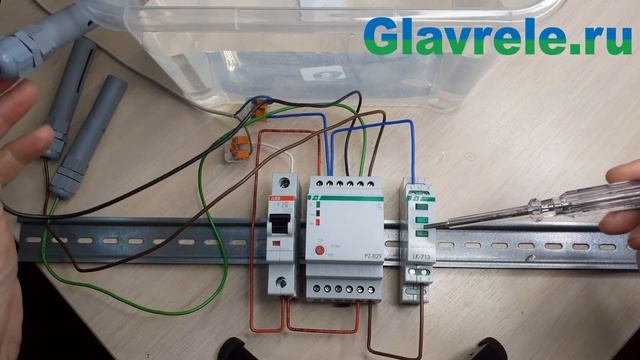 PZ-829 двухуровневое реле контроля уровня жидкости. смотреть онлайн