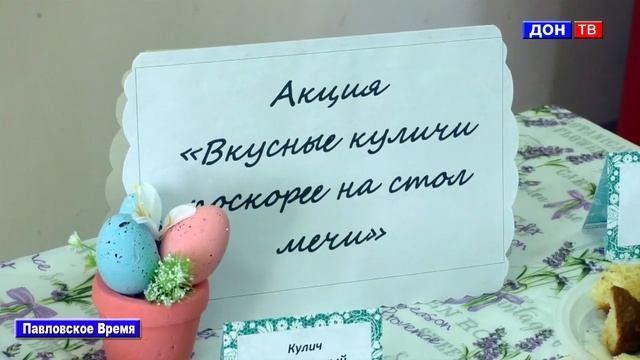 "Русская печка" - всегда свежая выпечка. г. Павловск Воронежской обл смотреть онлайн