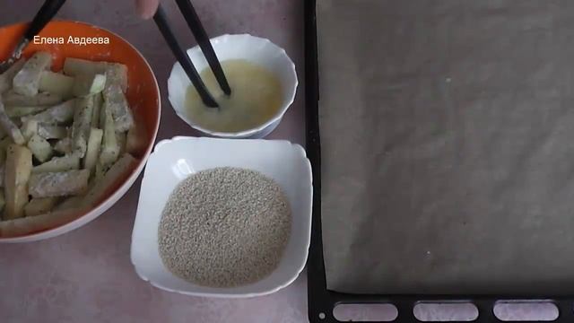 Кабачки в кунжутных семечках смотреть онлайн