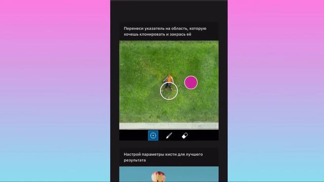 ///как пользоваться PicsArt /// для новичка