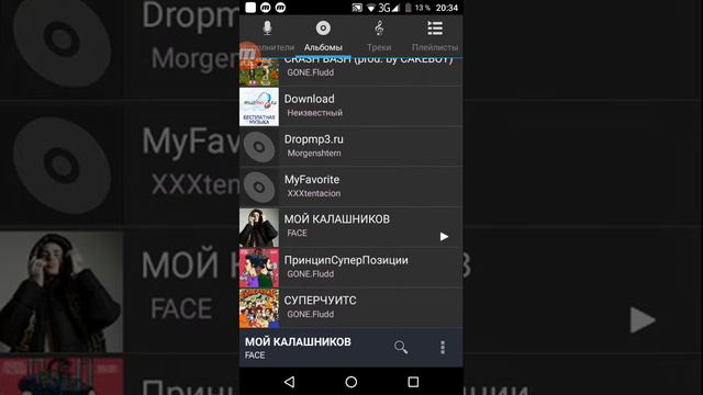14 февраля 2019 г. смотреть онлайн