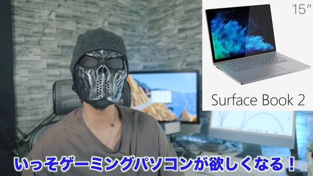 iPad Pro Maxが遂に登場する！？今度のハイエンドは15インチ！ смотреть онлайн