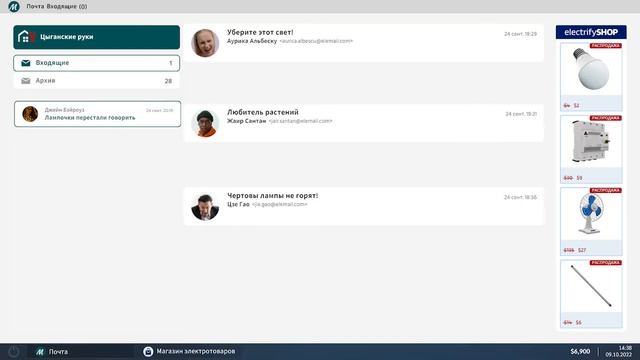 Ну очень краткий обзор на Electrician Simulator смотреть онлайн
