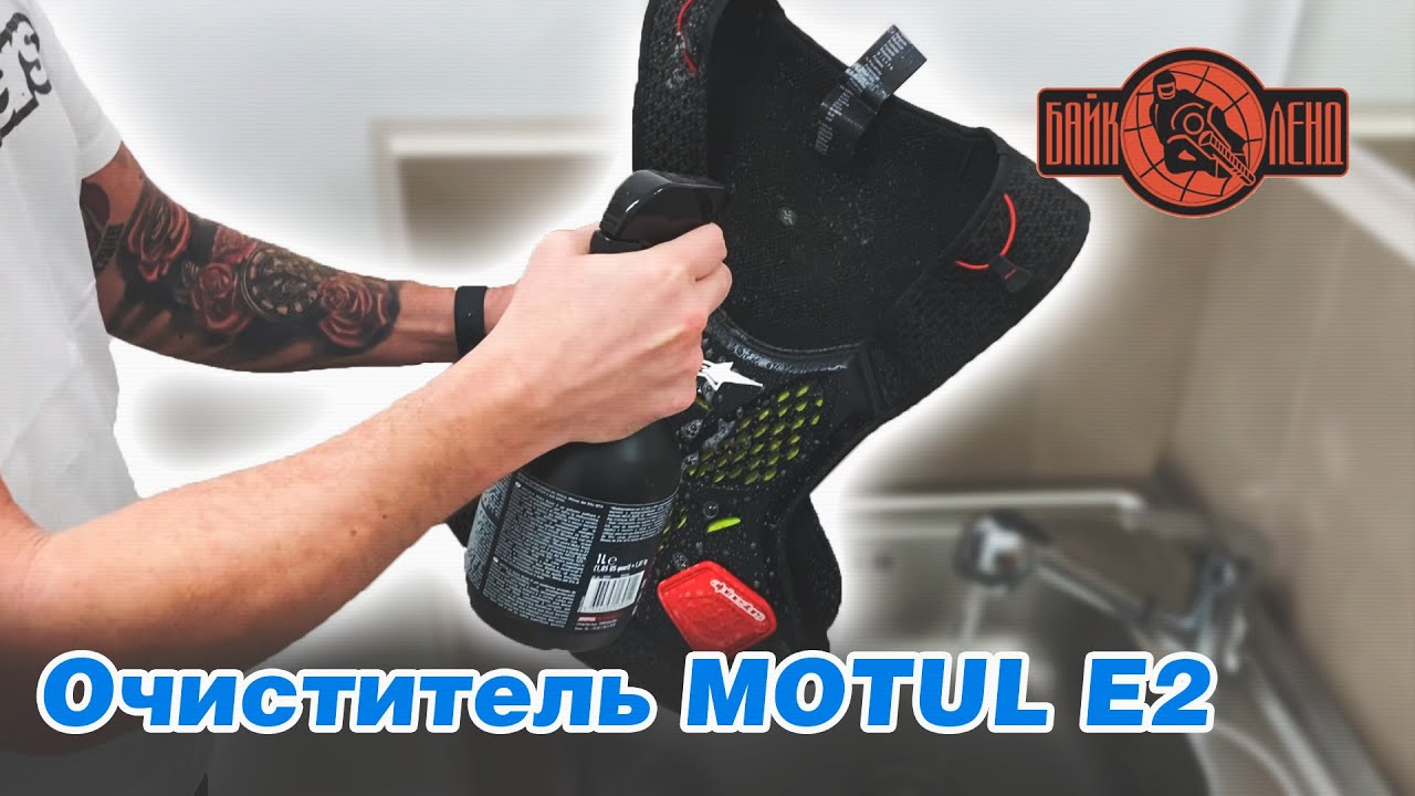 Как ухаживать за экипировкой_ Часть 2. смотреть онлайн