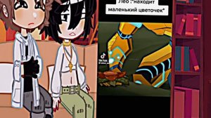 ✴️Реакция родителей Лео на египтус 3 часть✴️