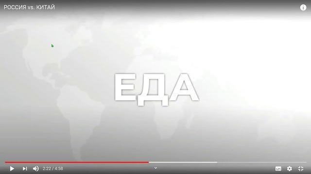 ОЧЕРЕДНАЯ РЕАКЦИЯ НА ONETWO! ►"КОРОЧЕ ГОВОРЯ РОССИЯ VS КИТАЙ"► РОМА СЛИШКОМ ДОЛГО ОТРАЩИВАЛ БРОВИ? смотреть онлайн