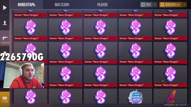 Обзор самого дорогого инвентаря в Standoff 2! смотреть онлайн