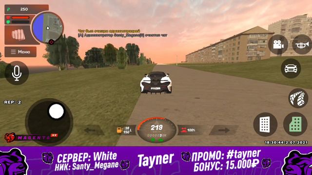 ☺УРАА!! ВЫШЛО НОВОЕ ОБНОВЛЕНИЕ НА БЛЕК РАША? ПОКАЗАЛ НОВУЮ РАБОТУ. - BLACK RUSSIA смотреть онлайн