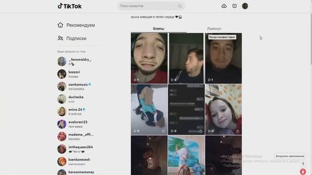 КУПИЛ АККАУНТ ТИК ТОКЕРА, ЗВОНЮ ШКОЛЬНИКАМ В ТИК ТОКЕ..ПРАНК!!! | КРИНЖ ТИК ТОК | ВЗЛОМЩЕГ ВЭКА#34 смотреть онлайн