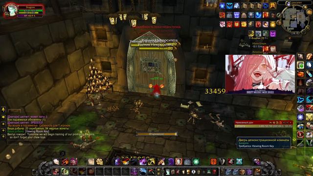 Играем в Wow Random смотреть онлайн